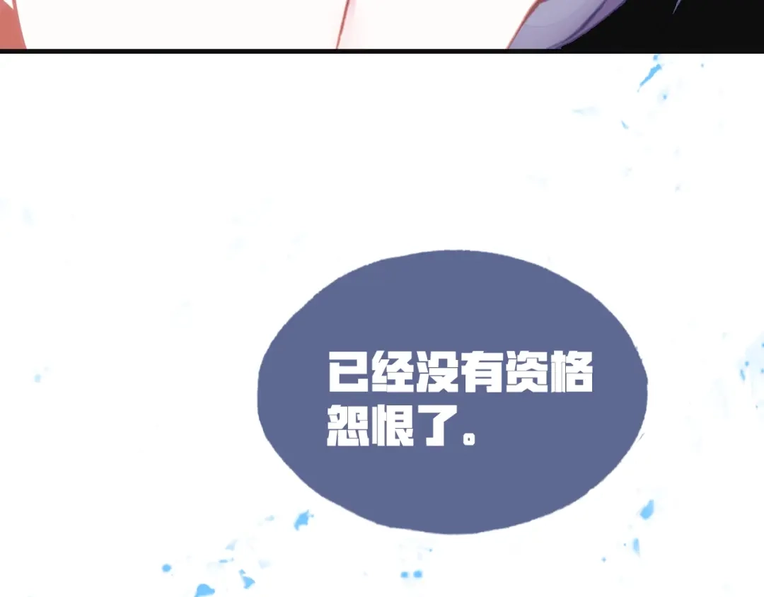 《朕也不想太霸气》第11话 意外收获 第78页