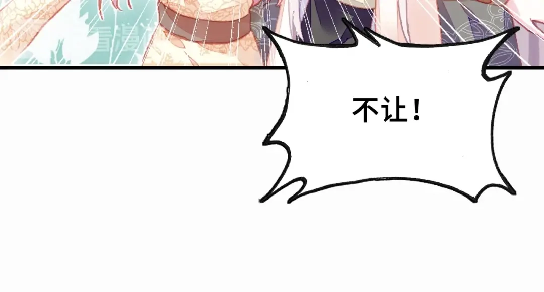 《朕也不想太霸气》第11话 意外收获 第39页