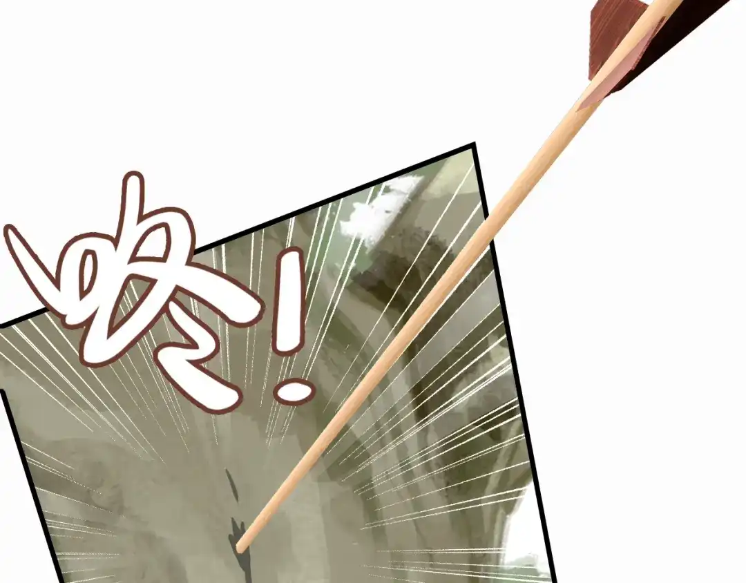 《朕也不想太霸气》第11话 意外收获 第48页