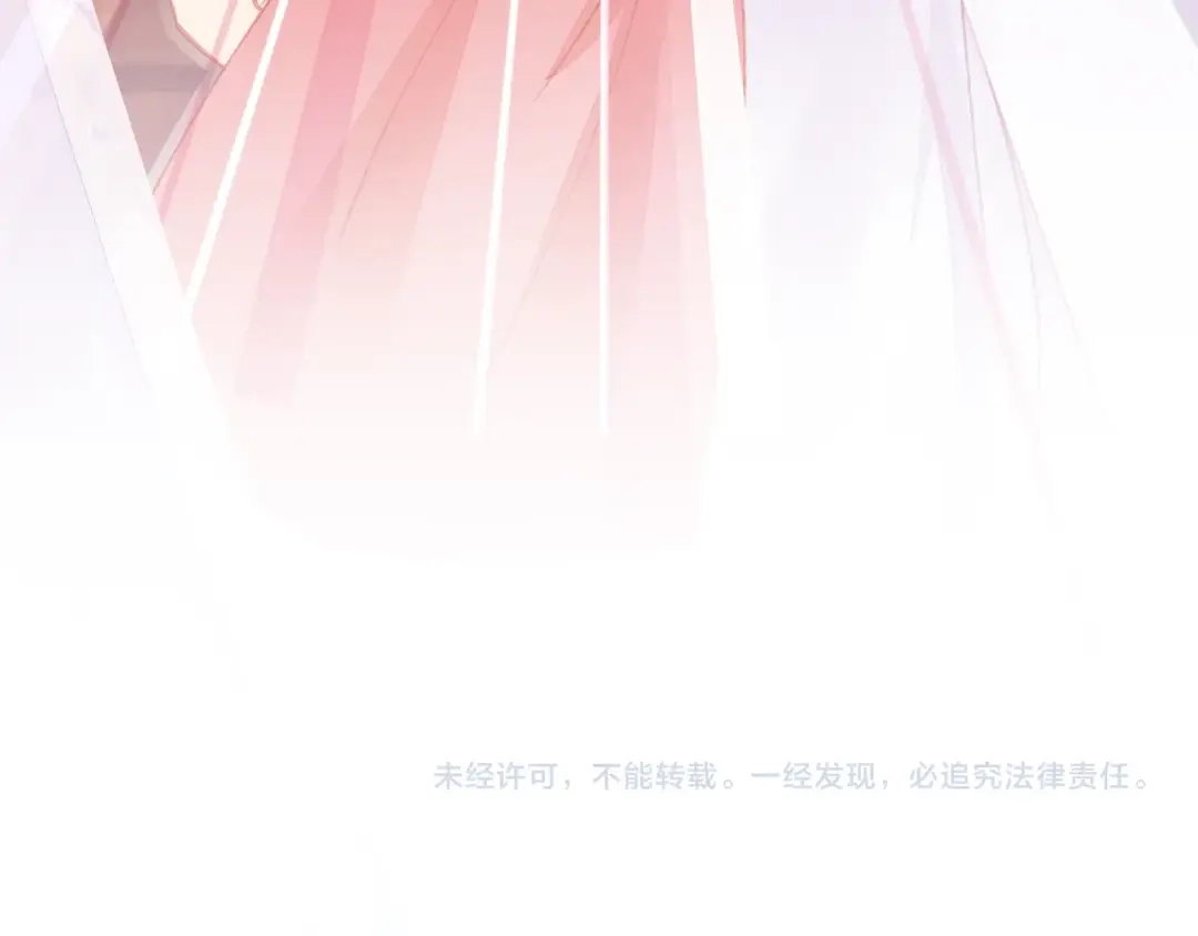 《朕也不想太霸气》第12话 莫名其妙的发展 第83页