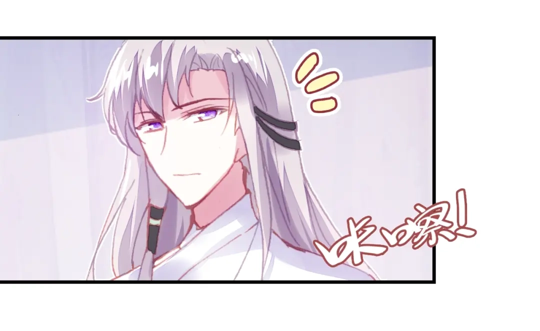 《朕也不想太霸气》第12话 莫名其妙的发展 第73页
