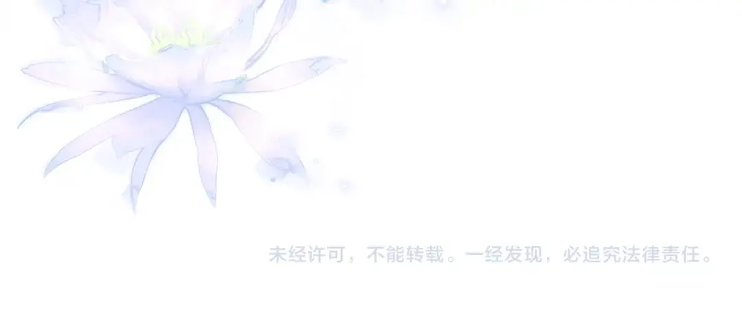 《朕也不想太霸气》第13话 化敌为友 第99页