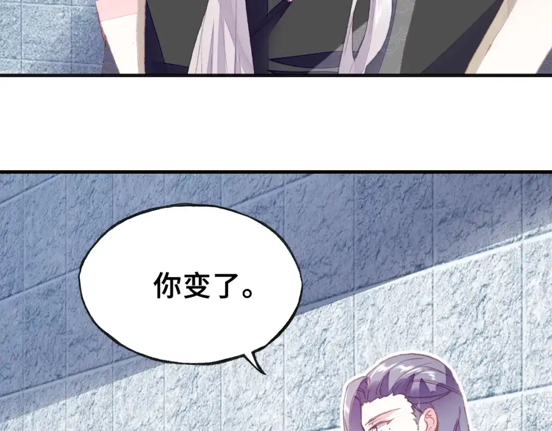 《朕也不想太霸气》第14话 探望 第67页