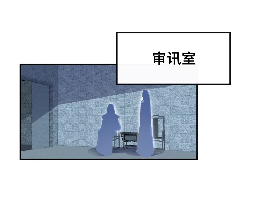《朕也不想太霸气》第14话 探望 第65页