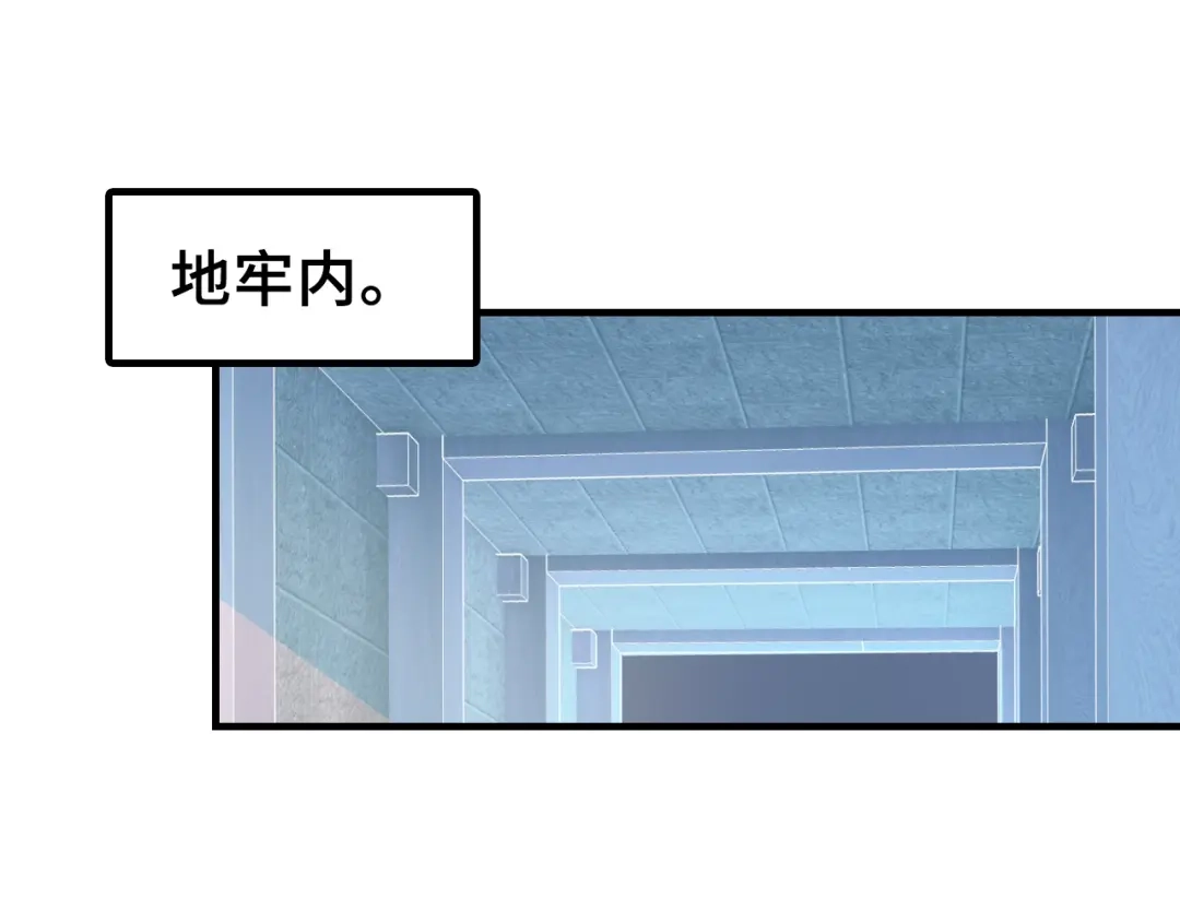 《朕也不想太霸气》第14话 探望 第36页