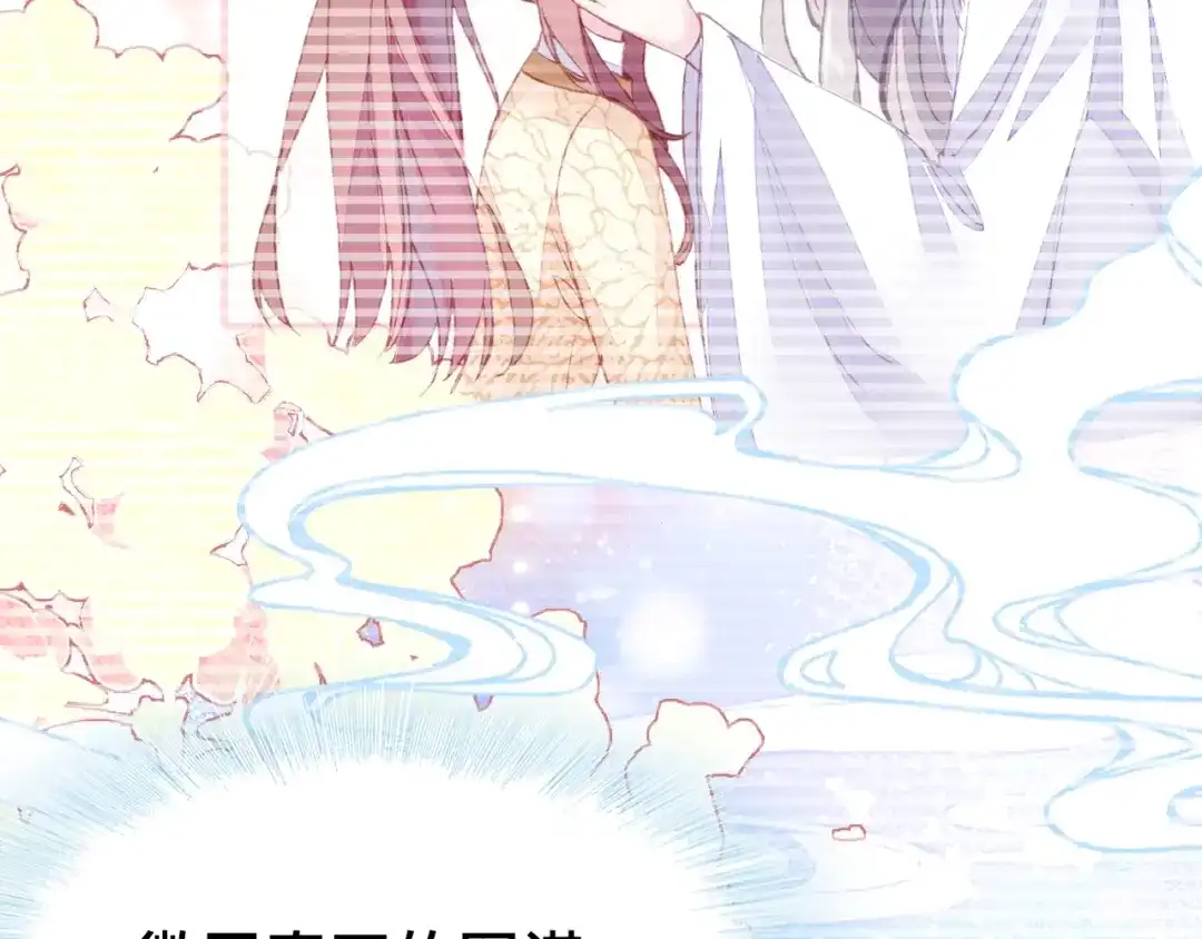 《朕也不想太霸气》第14话 探望 第19页
