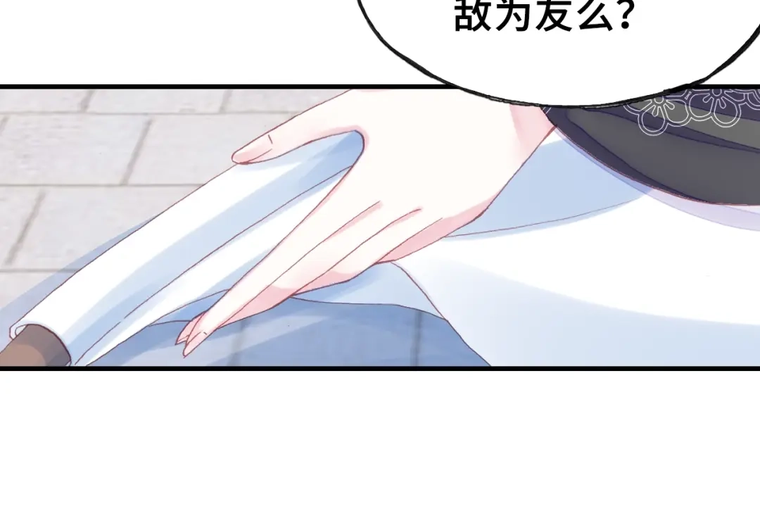 《朕也不想太霸气》第16话 崩塌 第67页