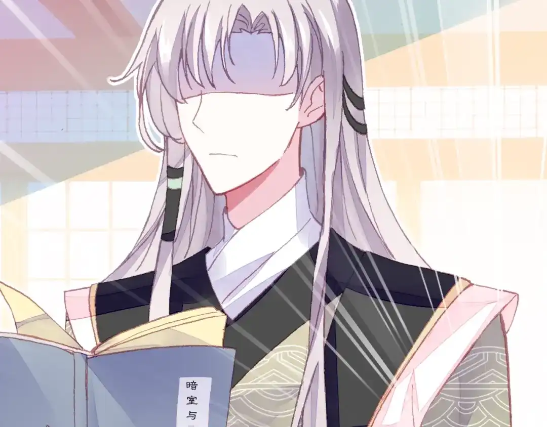 《朕也不想太霸气》第17话 抓包 第83页