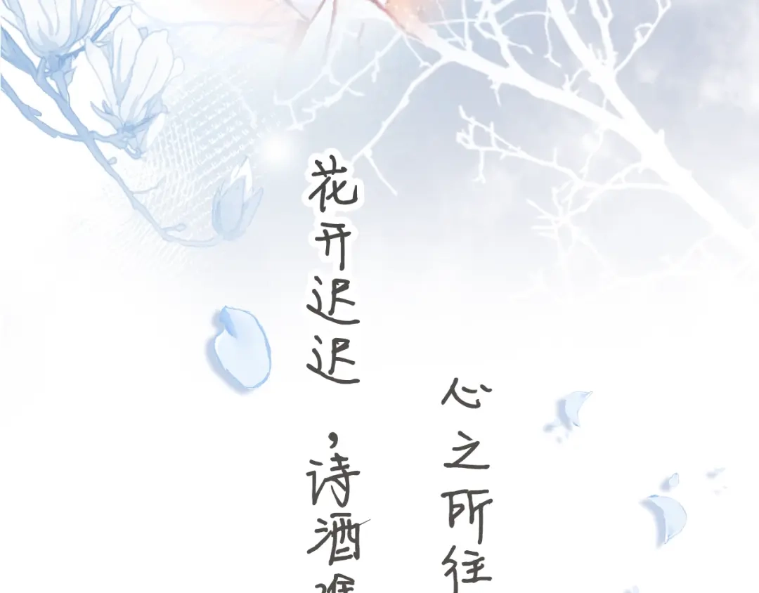 《朕也不想太霸气》第18话 所谓“规矩” 第94页