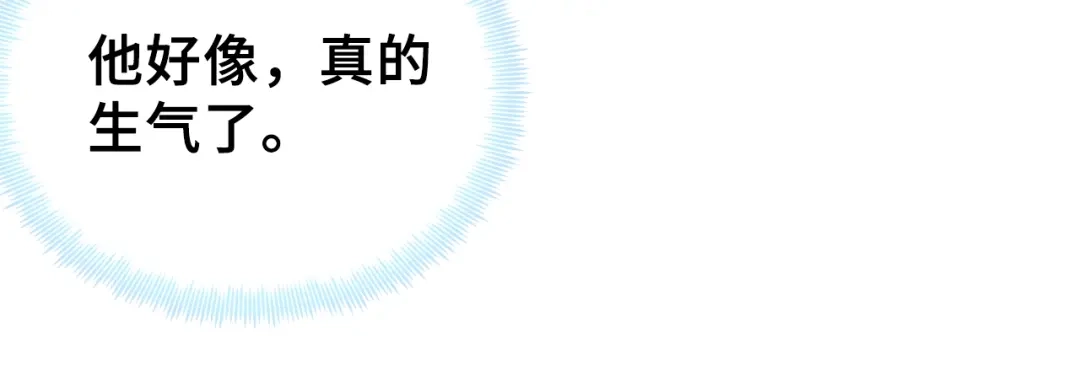 《朕也不想太霸气》第18话 所谓“规矩” 第28页