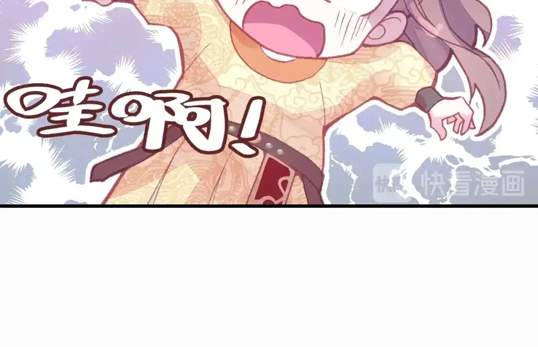 《朕也不想太霸气》第2话 司律府一行 第49页
