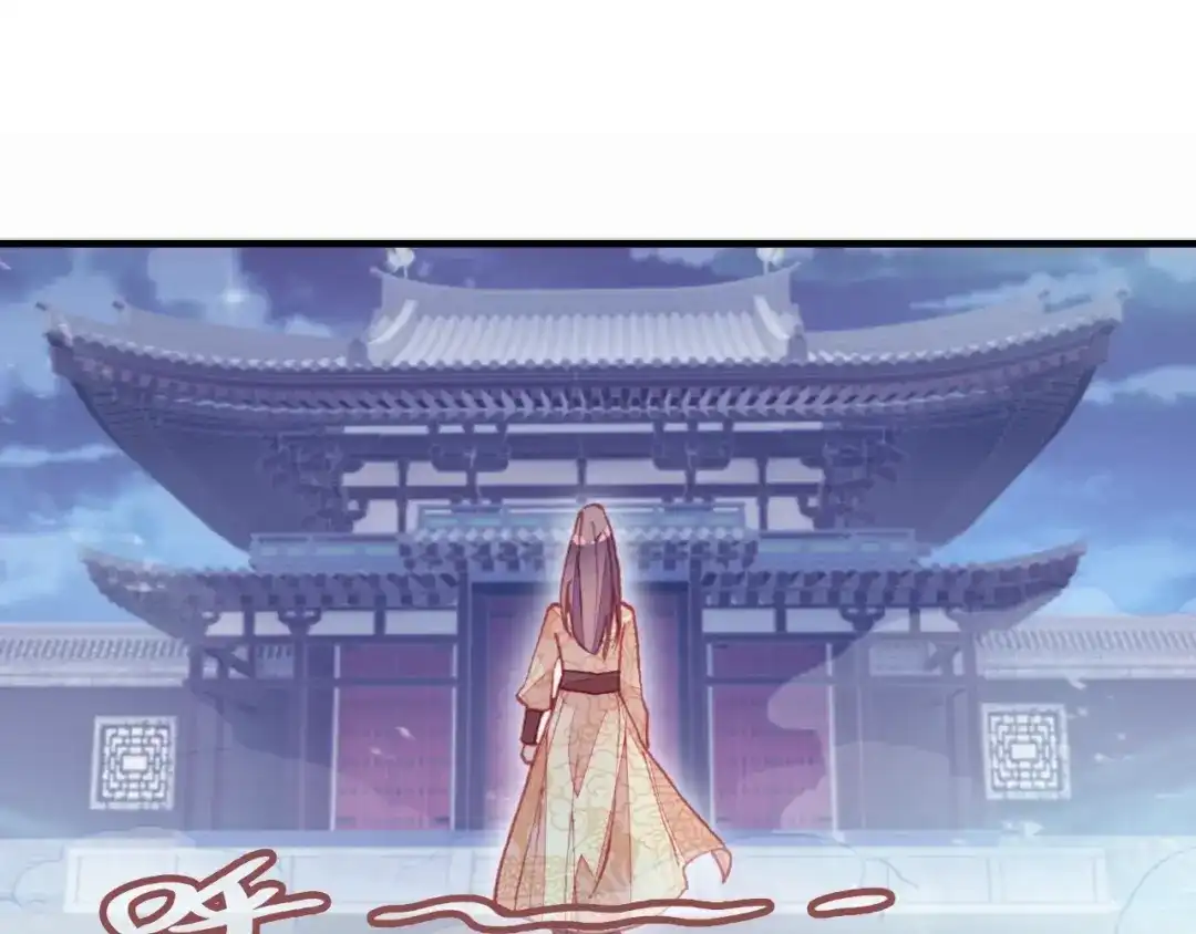 《朕也不想太霸气》第2话 司律府一行 第5页