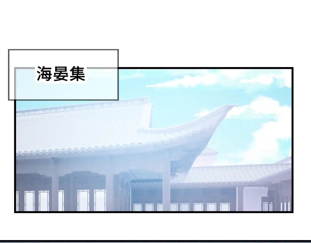 《朕也不想太霸气》第20话 修罗场 第5页