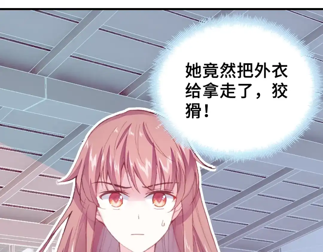 《朕也不想太霸气》第21话 河神的新娘 第25页