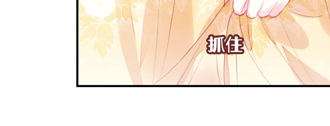 《朕也不想太霸气》第21话 河神的新娘 第71页