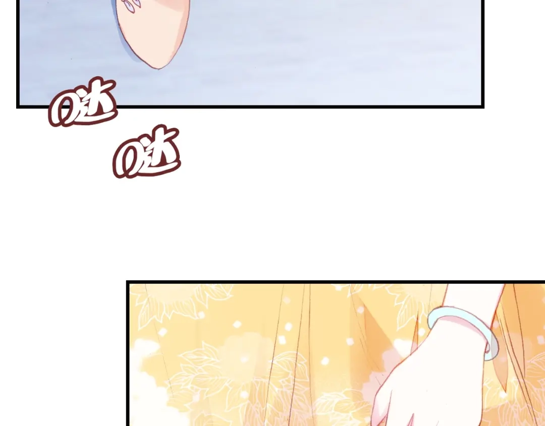 《朕也不想太霸气》第21话 河神的新娘 第70页