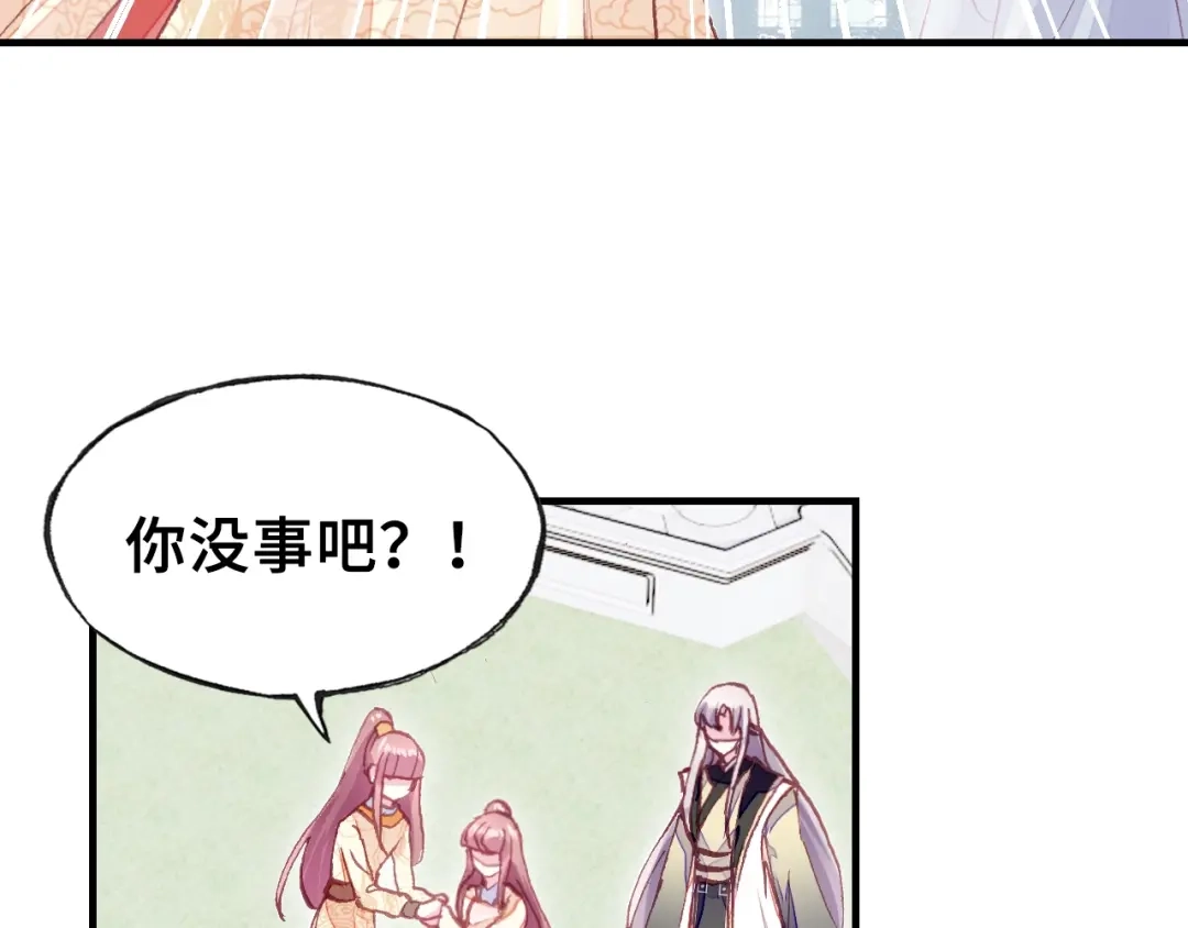 《朕也不想太霸气》第27话 意外 第31页