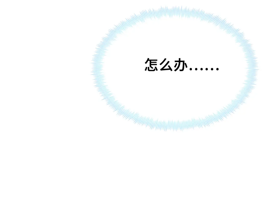 《朕也不想太霸气》第28话 救驾 第67页