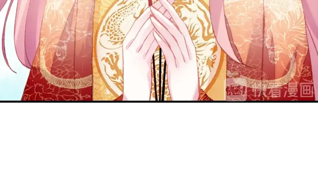 《朕也不想太霸气》第29话 祭天 第52页