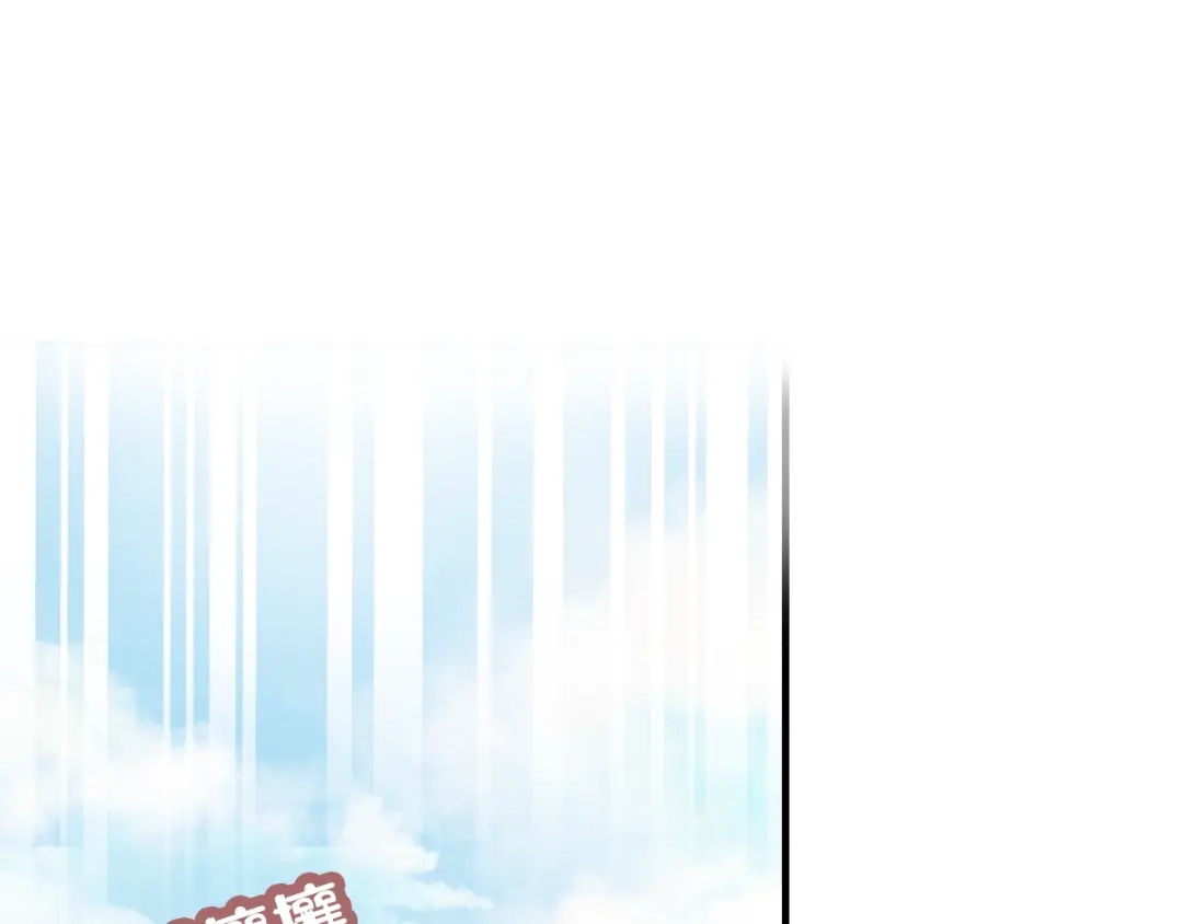 《朕也不想太霸气》第3话 亲自出马 第123页