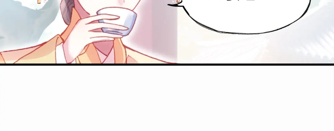 《朕也不想太霸气》第3话 亲自出马 第26页