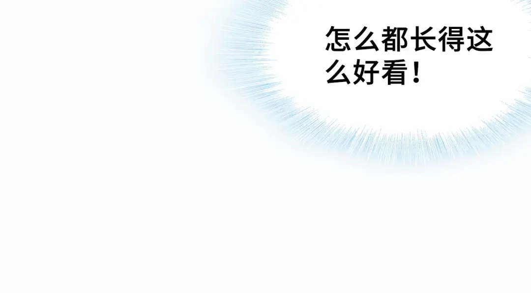 《朕也不想太霸气》第3话 亲自出马 第51页