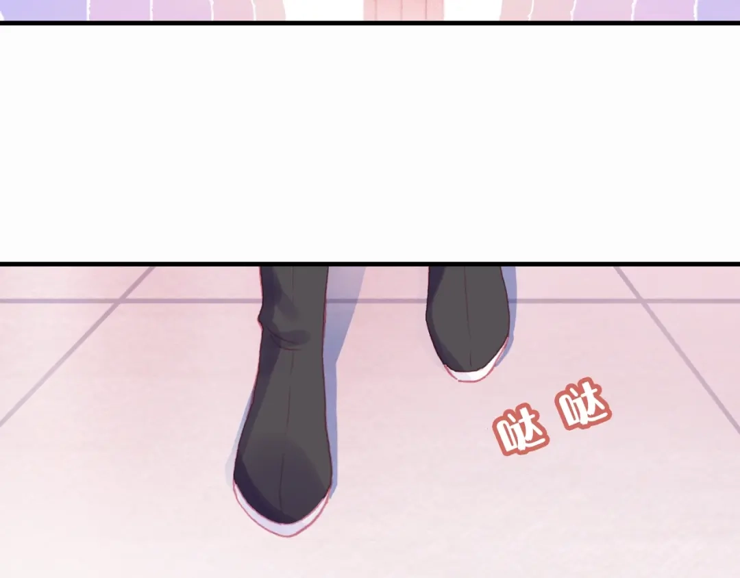 《朕也不想太霸气》第3话 亲自出马 第71页