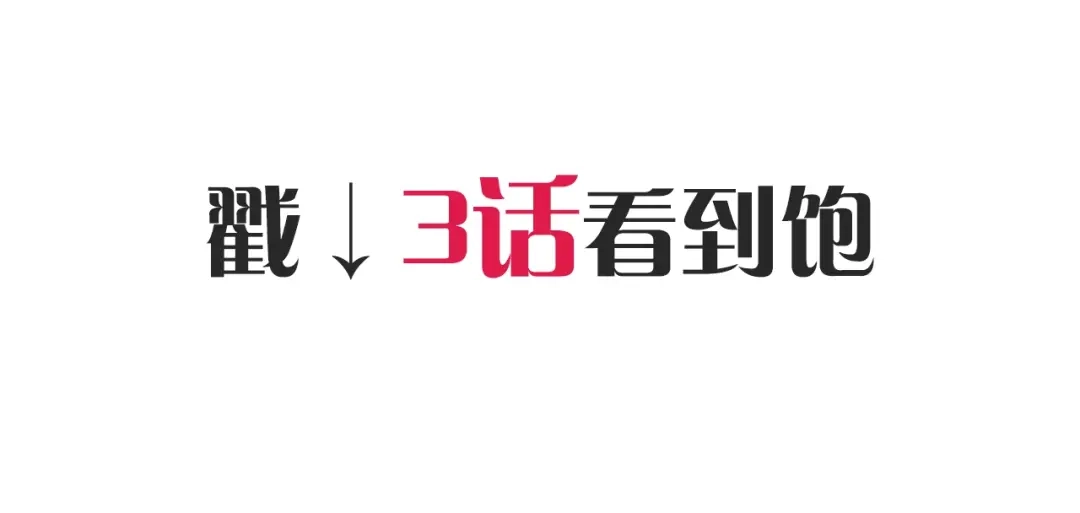 《朕也不想太霸气》第30话 质问 第128页