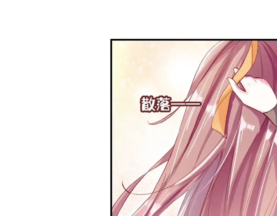 《朕也不想太霸气》第30话 质问 第12页