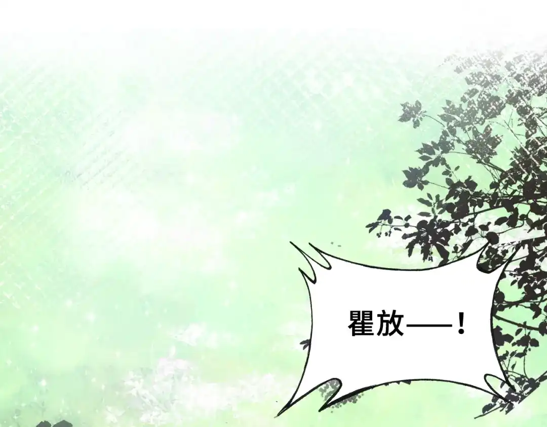 《朕也不想太霸气》第30话 质问 第1页
