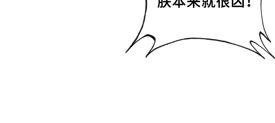 《朕也不想太霸气》第30话 质问 第79页