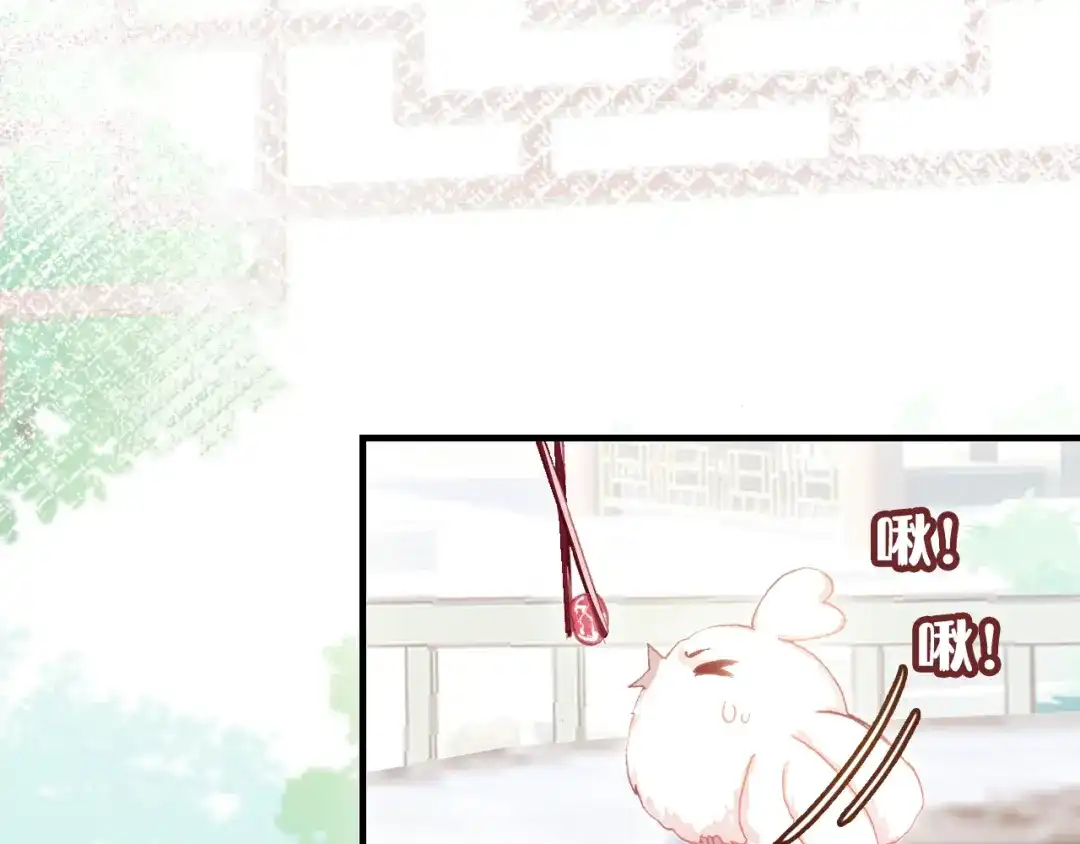 《朕也不想太霸气》第31话 竹马 第1页