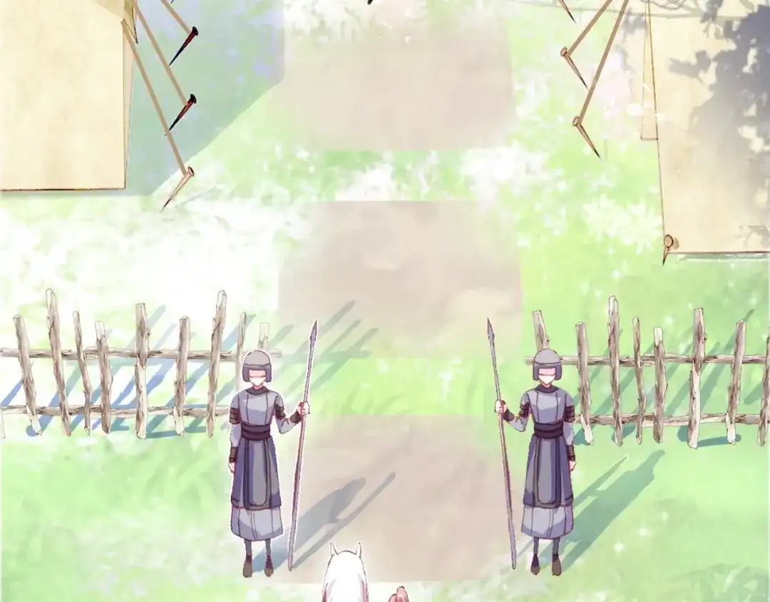 《朕也不想太霸气》第31话 竹马 第25页