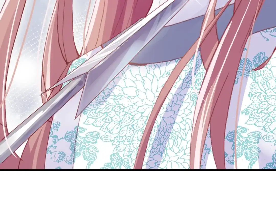 《朕也不想太霸气》第31话 竹马 第34页