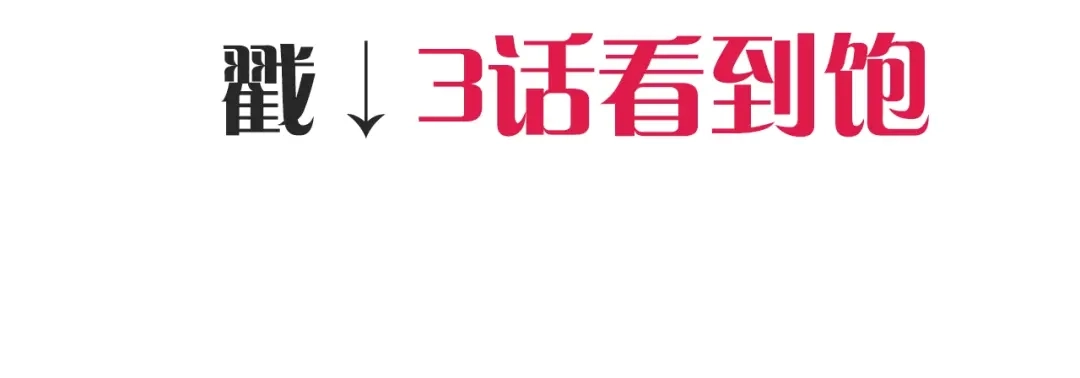 《朕也不想太霸气》第32话 惩罚 第133页