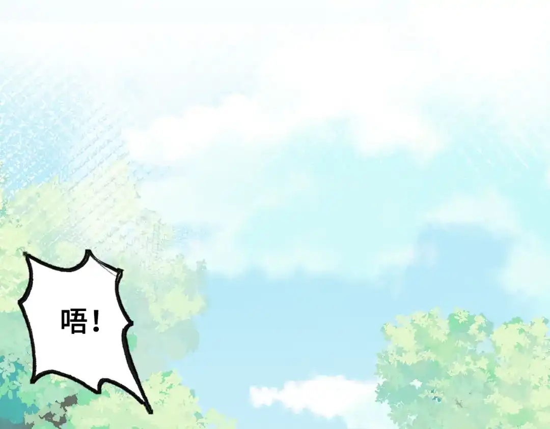 《朕也不想太霸气》第32话 惩罚 第28页