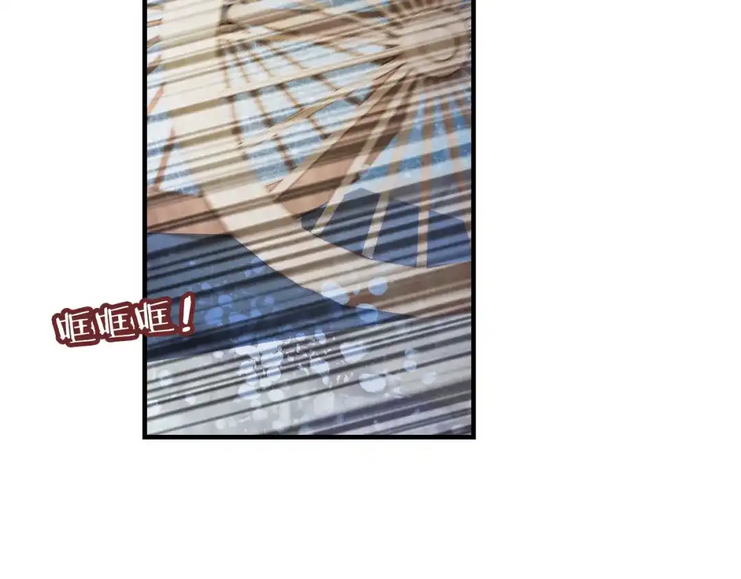 《朕也不想太霸气》第32话 惩罚 第115页