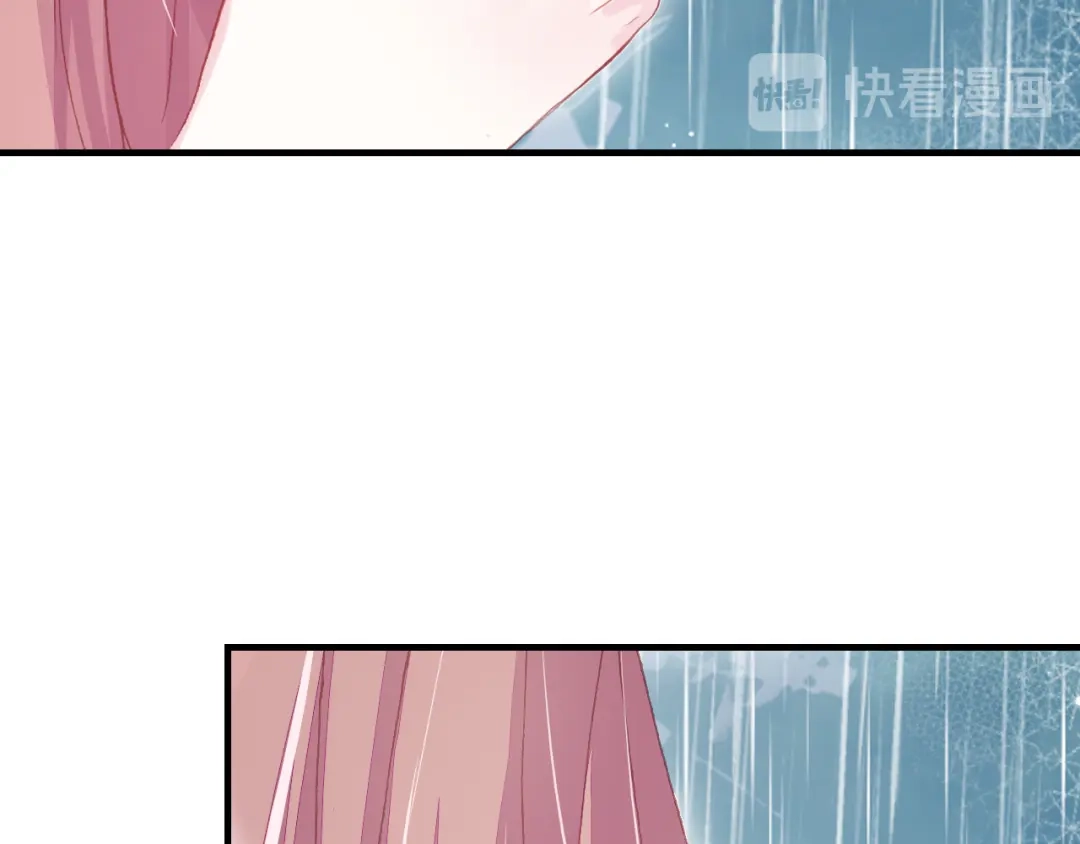 《朕也不想太霸气》第33话 梦境 第67页