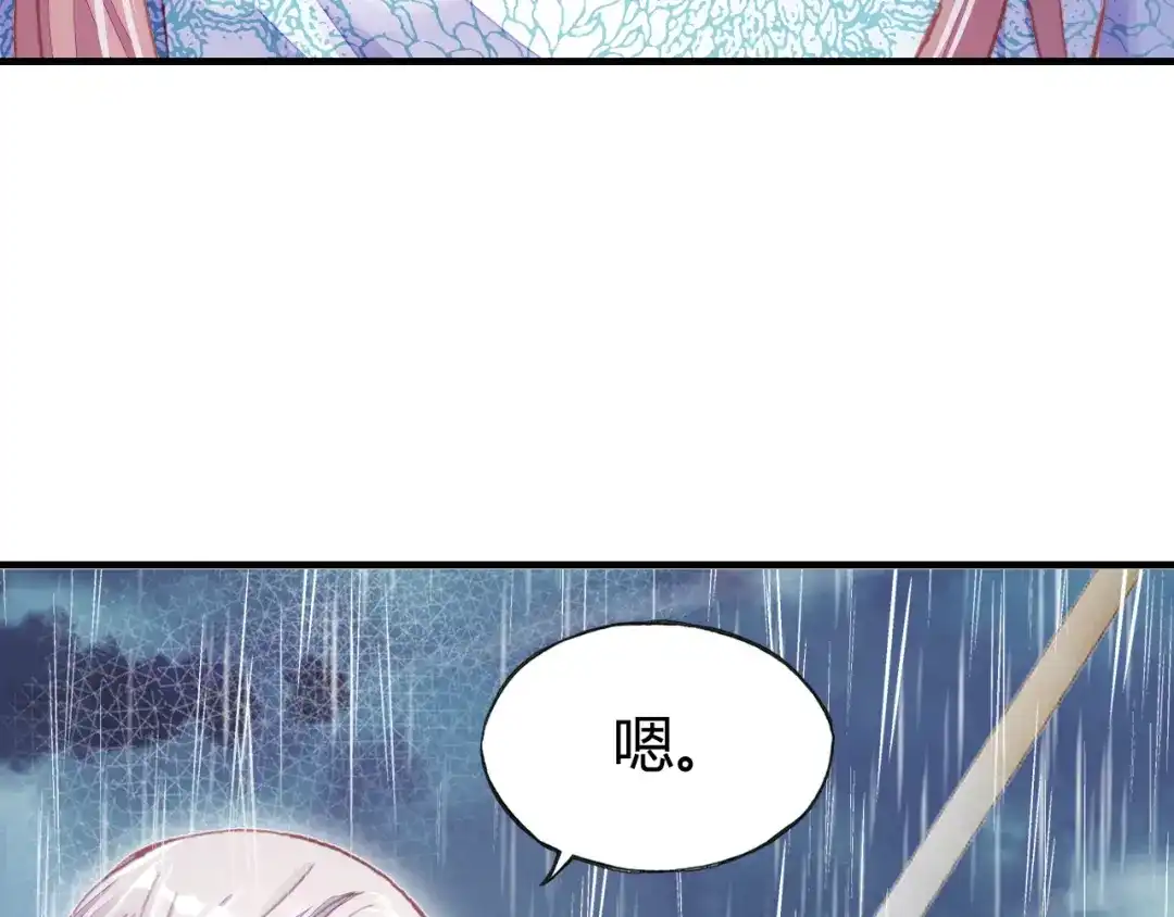 《朕也不想太霸气》第33话 梦境 第37页