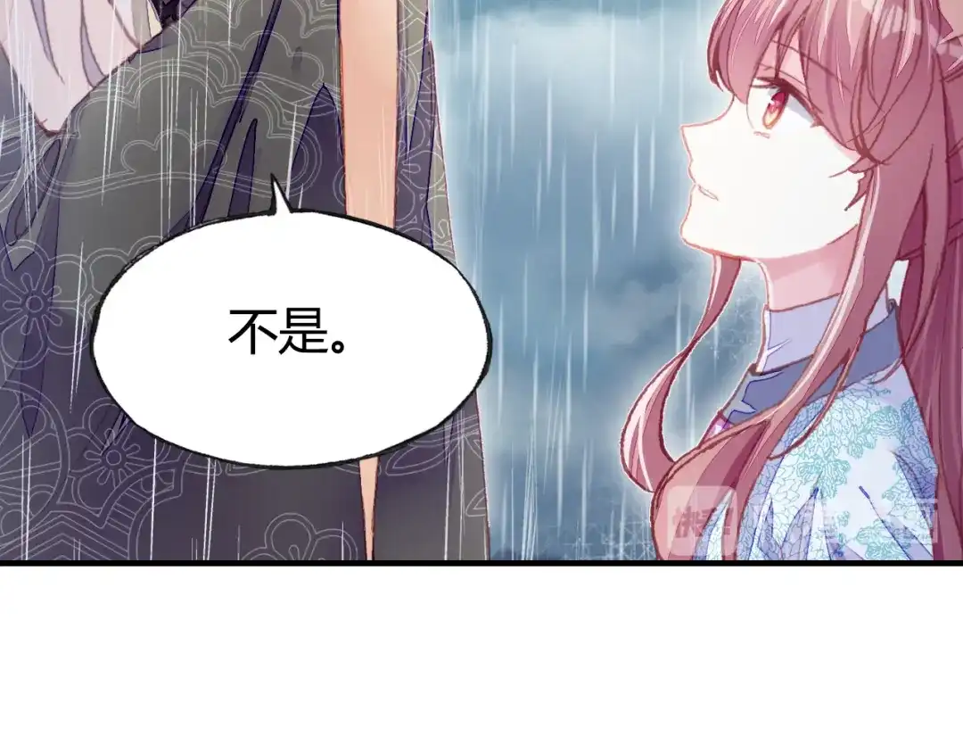 《朕也不想太霸气》第33话 梦境 第39页