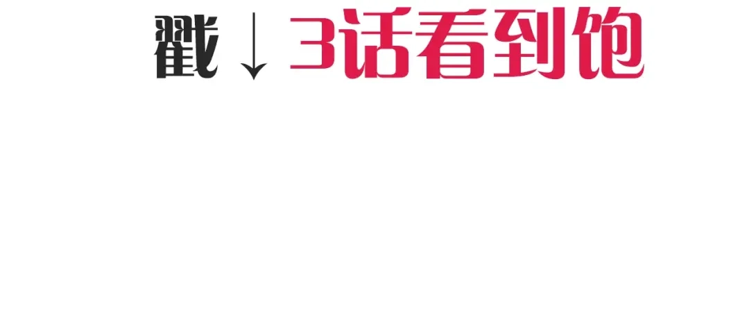 《朕也不想太霸气》第33话 梦境 第142页