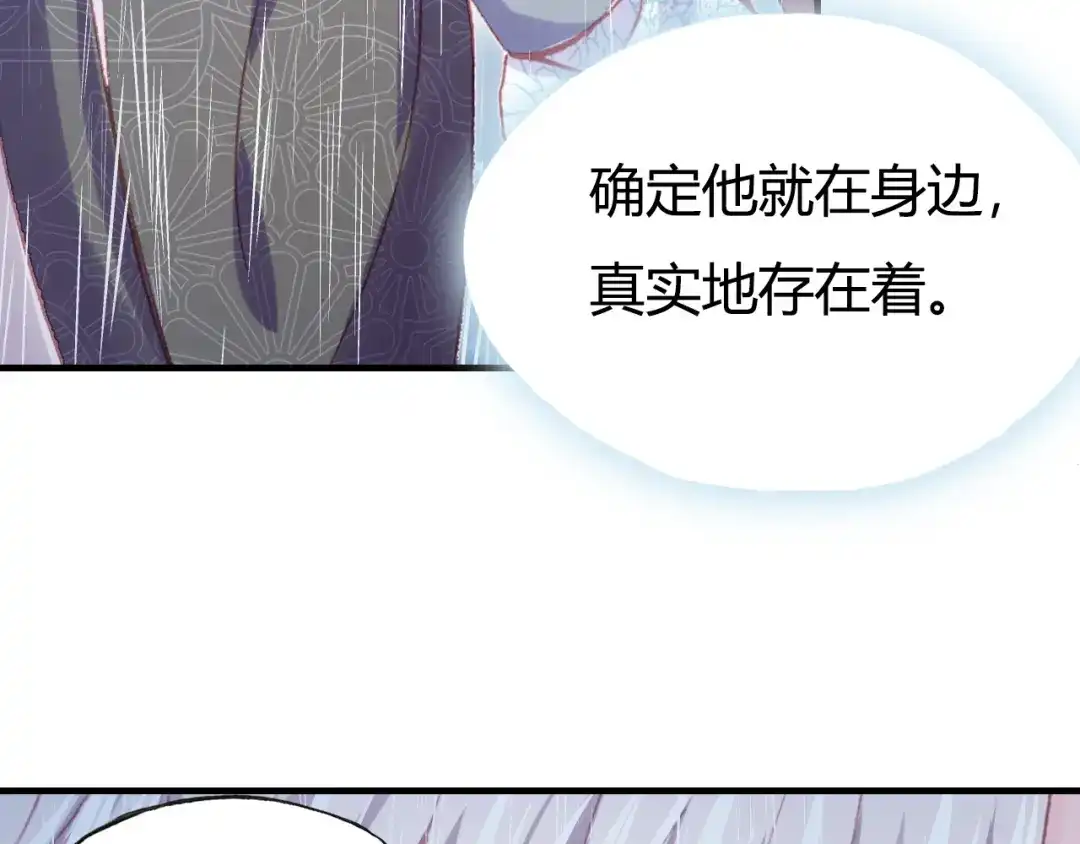 《朕也不想太霸气》第33话 梦境 第55页