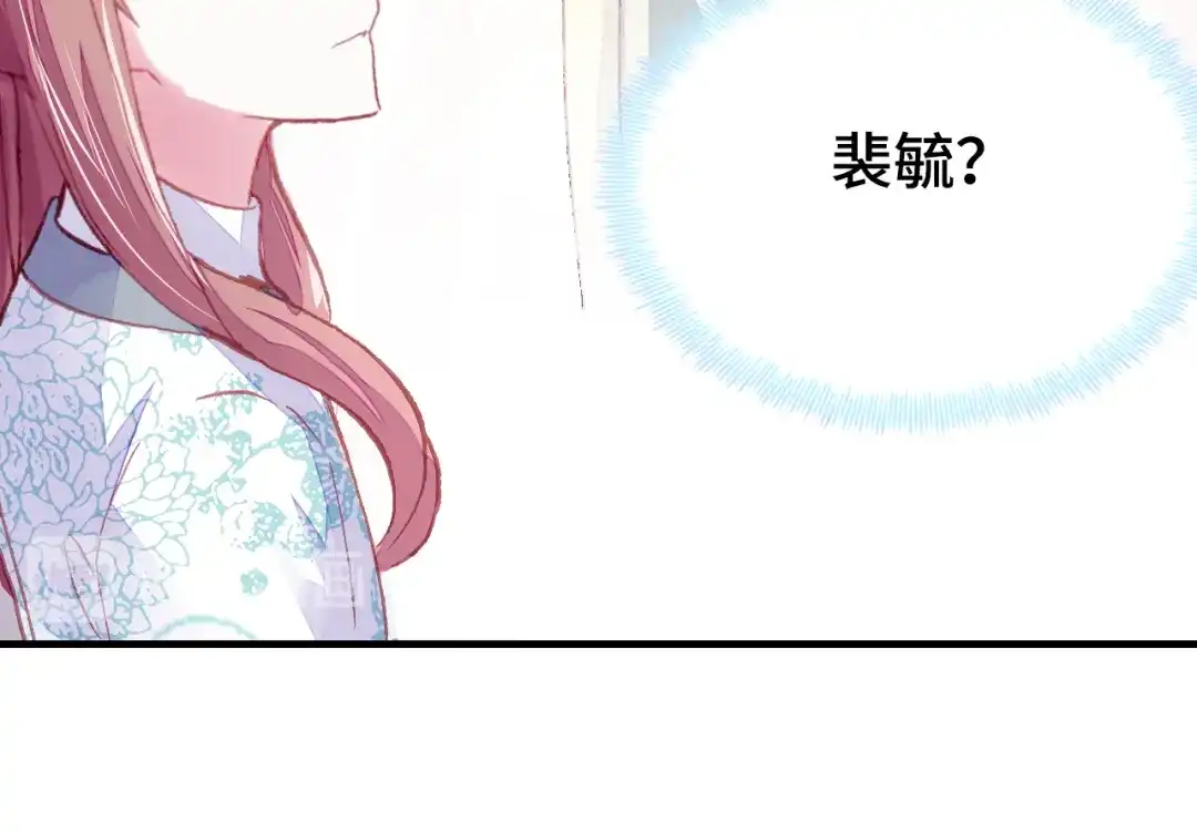 《朕也不想太霸气》第34话 转机 第51页