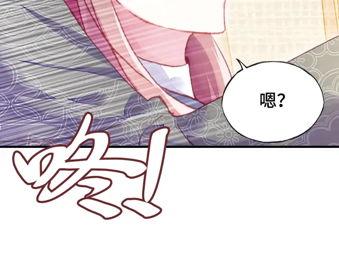 《朕也不想太霸气》第34话 转机 第104页