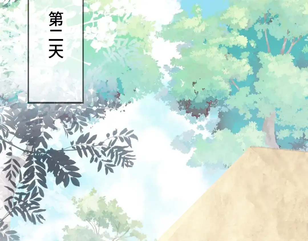 《朕也不想太霸气》第34话 转机 第36页
