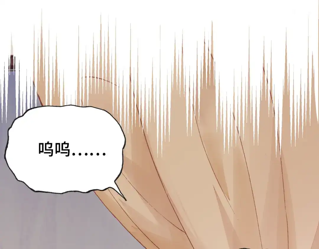 《朕也不想太霸气》第34话 转机 第88页