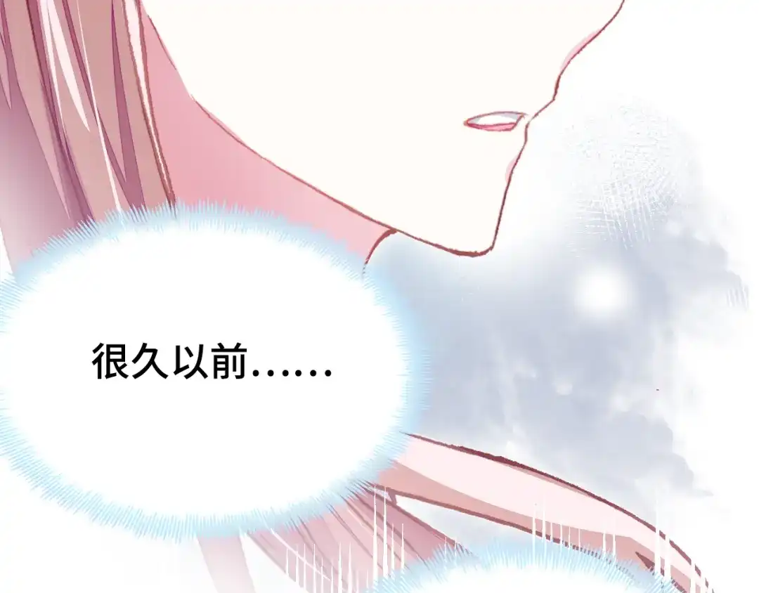 《朕也不想太霸气》第34话 转机 第86页
