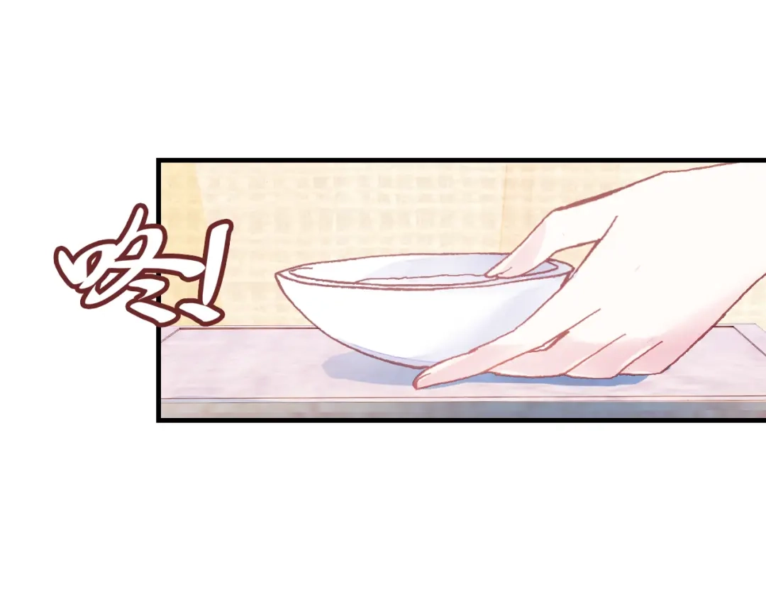 《朕也不想太霸气》第34话 转机 第100页