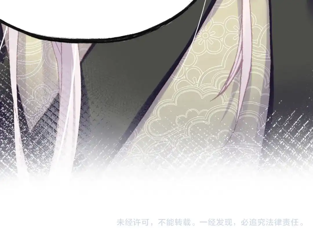 《朕也不想太霸气》第35话 名分 第8页