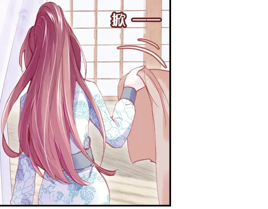 《朕也不想太霸气》第36话 摊牌 第14页